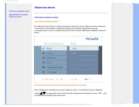 Страница 78