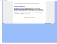 Страница 80