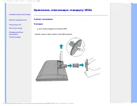 Страница 43