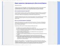 Страница 56