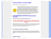 Страница 71