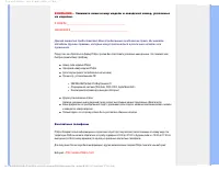 Страница 74