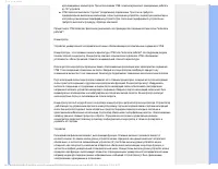 Страница 83