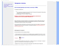 Страница 86