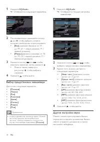 Страница 28