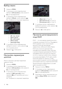 Страница 32