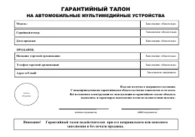 Страница 40