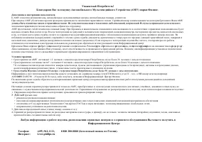 Страница 41