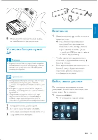 Страница 17