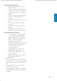 Страница 39