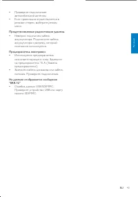 Страница 41