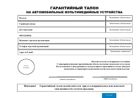 Страница 48