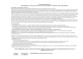 Страница 49