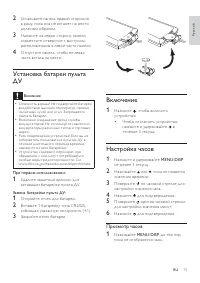Страница 14