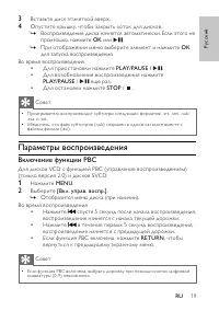 Страница 20
