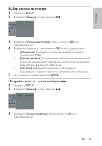 Страница 26