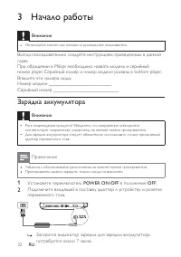 Страница 13