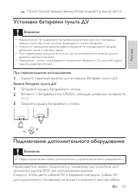 Страница 14