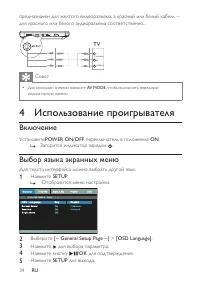Страница 15
