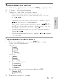 Страница 16