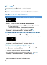 Страница 15