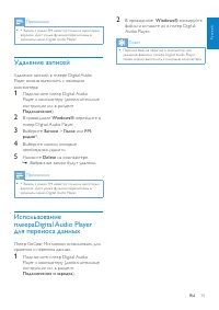Страница 14