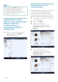 Страница 13