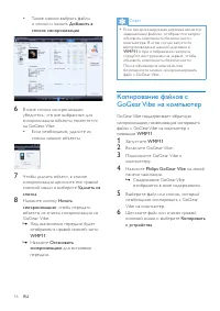 Страница 17