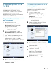 Страница 18