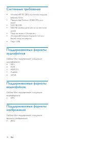 Страница 35
