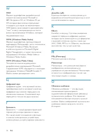 Страница 37