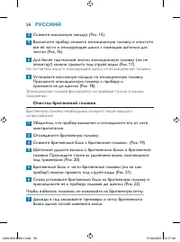 Страница 15