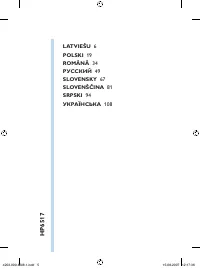 Страница 5