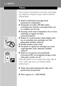 Страница 100