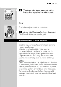 Страница 103