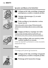 Страница 104