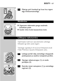 Страница 105