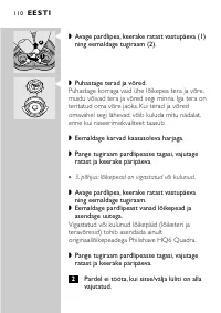 Страница 108