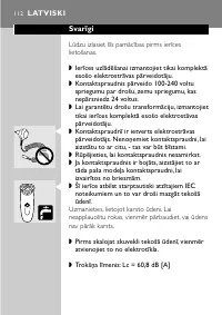 Страница 110