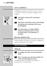 Страница 112