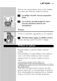 Страница 113