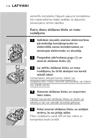 Страница 114