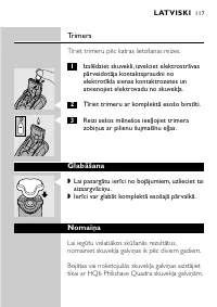 Страница 115