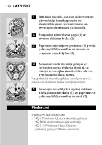 Страница 116
