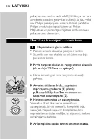 Страница 118