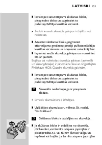 Страница 119