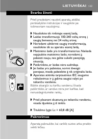 Страница 121