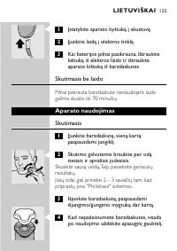 Страница 123