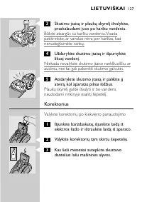 Страница 125