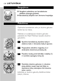 Страница 126